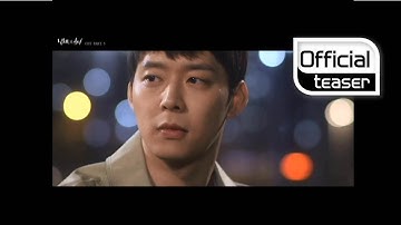 [Teaser] M.C THE MAX(엠씨더맥스) _ Because of you(그 남잔 말야) (Girl Who Sees Smell(냄새를 보는 소녀) OST Part. 5)