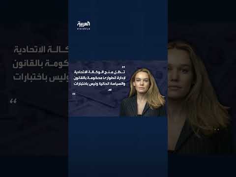 تراجع إدارة ترامب عن شرط الولاء لإسرائيل للحصول على تمويل الكوارث