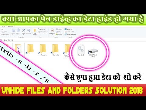 Unhide Pen Drive Files And Folders 2018 Solution