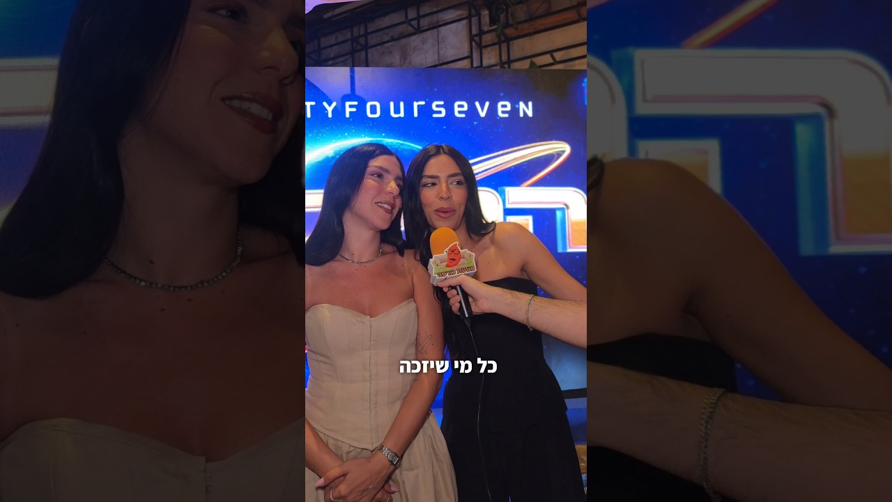 הימורי המודחים מי הזוכים בגמר המירוץ למיליון 🌍🎤