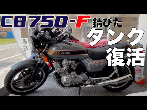 tw200 タンク パールホワイト サビ無し バイク tw200 タンク」の