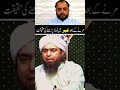 Marny kay baad qaber men namaz prhna engineer muhammad ali mirza trending shorts viral  religion