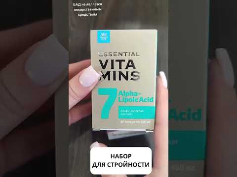 Стройное тело. #стройноетело #фигура #здоровье #красота #стройнаяфигура