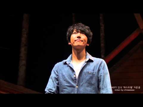 20140711 연극 '데스트랩' 커튼콜