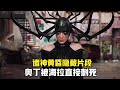 诸神黄昏未启用片段 奥丁被海拉直接刺死 诸神黄昏未启用片段 奥丁被海拉直接刺死
