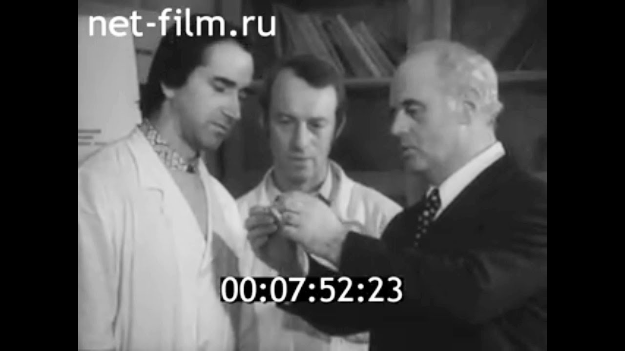 1977г. Москва. Центральный институт травматологии и ортопедии. Мовшович ...