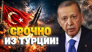 Только ПОСЛУШАЙТЕ! Войска Турции РВУТСЯ в бой — слили планы Анкары. Эрдоган ОШАРАШИЛ заявлением.