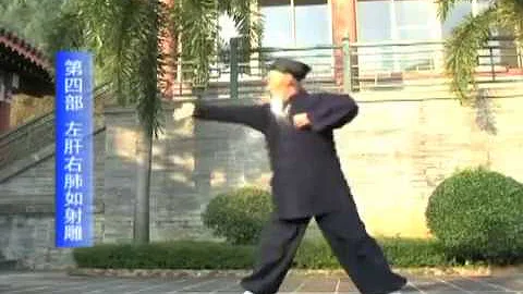 Jinganggong