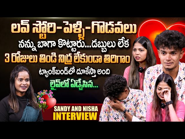 Youtubers Sandy And Nisha Love Story Marriage | Emotional Words About Struggles | First Interview class=