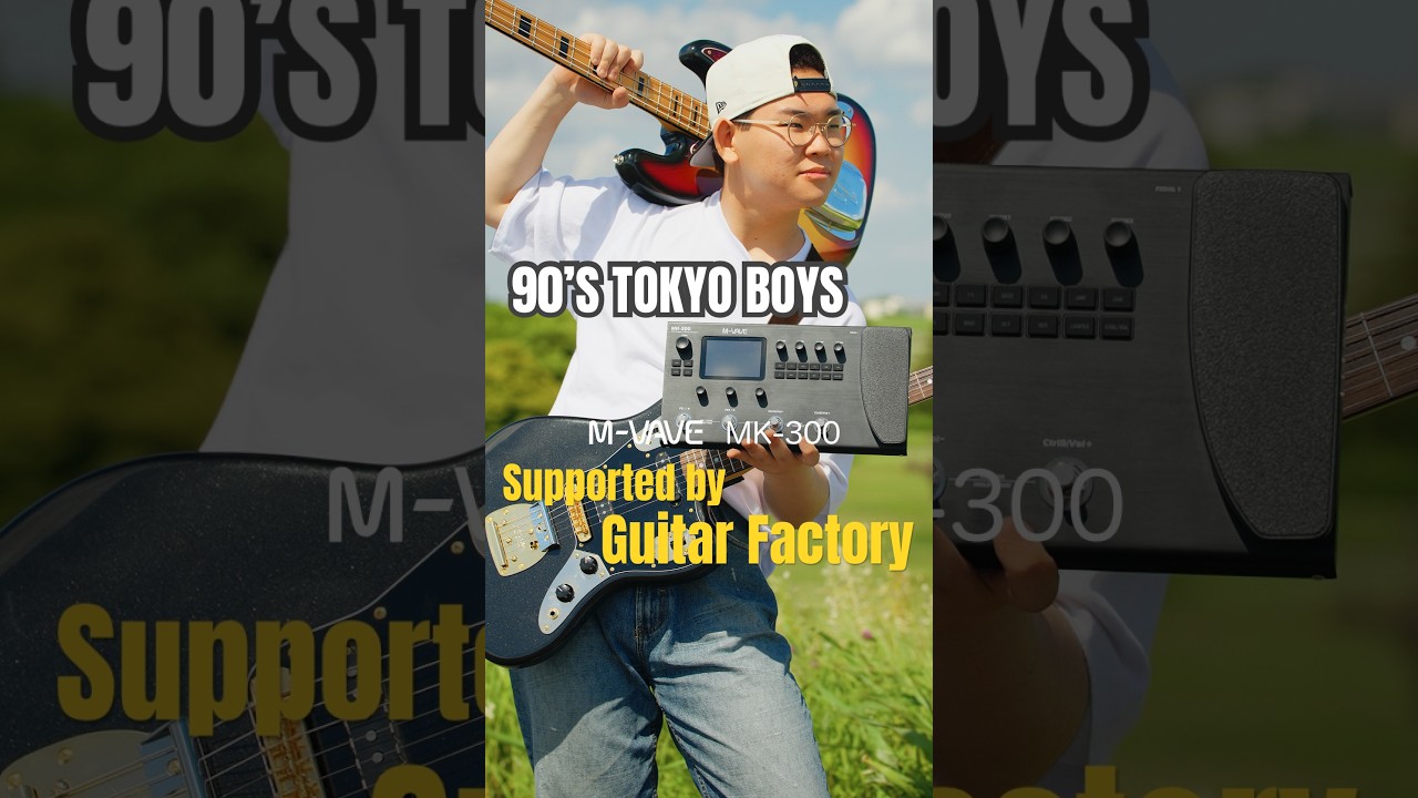 OKAMOTO’S “90’S TOKYO BOYS“のギターとベースを弾いてみた🎸今回ギターもベースも“M-VAVE MK-300”で音作りしてみました。 #pr #guitar #bass
