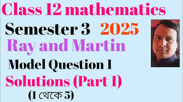 Class 12 mathematics semester 3 || Ray and Martin model Question 1 Solutions (1-5)