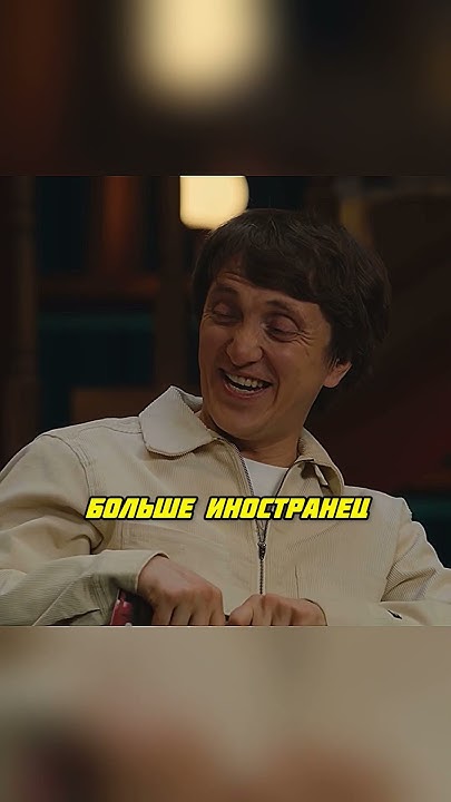 Дорохов снялся в Джокер 2?😳 #шоу #кстати #дорохов #мусагалиев #харламов ...