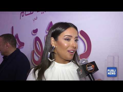 كندا حنا : كنت اطلع من بيتي مابعرف برجع او لأ .. ضمن لقائنا معها بافتتاح فيلم #دمشق_حلب في بيروت