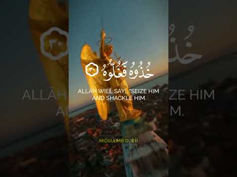 يا ليتها كانت القاضية ما أغنى عنى ماليه ما تيسر من سورة الحاقة الآية 27 القرآن الكريم