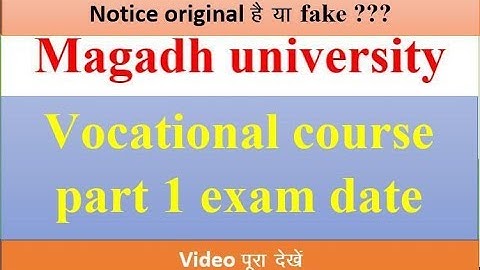 magadh university vocational course part 1 exam date 2019