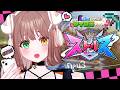 【ストリヌ】情弱組でダンジョン攻略がしたい～～～！！！🔥 #3【清楚系/酢酸かのん】