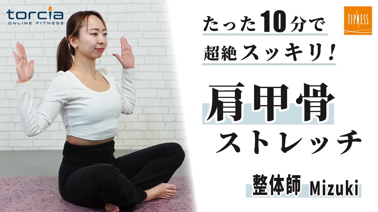 Get super refreshed in 10 minutes!] Easy maintenance with shoulder