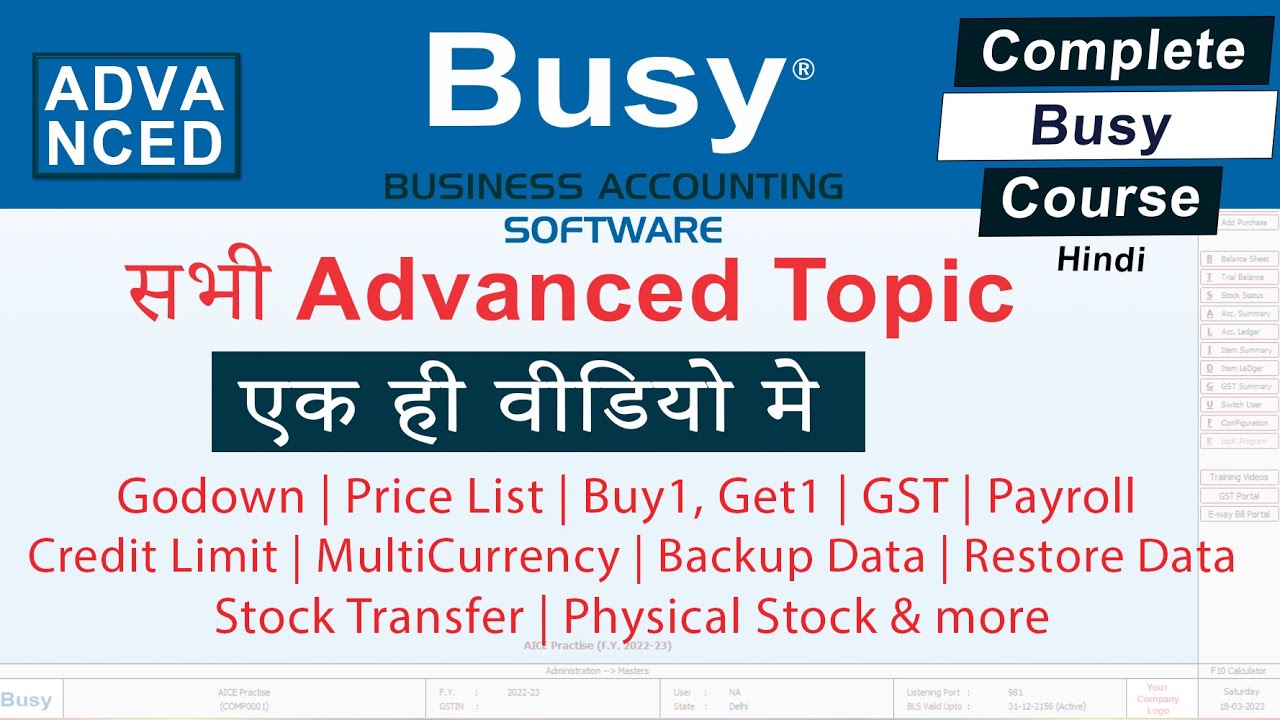 Busy all Advanced Topic | सभी Advanced Topic एक ही वीडियो मे - YouTube
