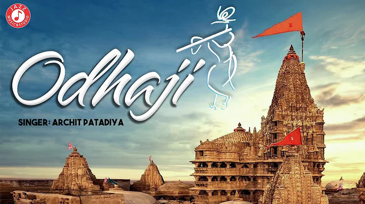 Odhaji | Archit Patadia | Gujarati Folk Song | New...