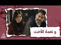 زينات لسه بتدافع عن شريفة بعد كل اللي حصل