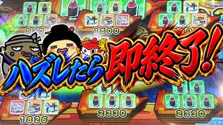 A Total Disaster in This High-Stakes Challenge Where One Miss Means Game Over!! lol #GapporiSushi... screenshot 1