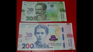 Украина 30 лет Независимости. Комплект банкнот и монета