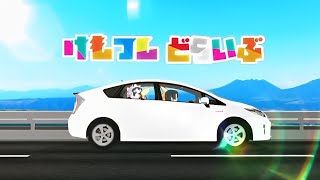 Kemono Drive [Kemono Friends MMD]