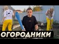 СЕЛЬСКИЙ ДВИЖ С МОДЕСТАЛ