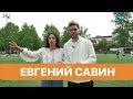 ЕВГЕНИЙ САВИН - КРАСАВА! - «Утро с Вами» 06.06.2019