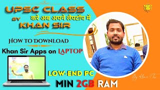 How to Download Apps on Laptop | How to Download Khan Sir Apps on Laptop PC screenshot 4