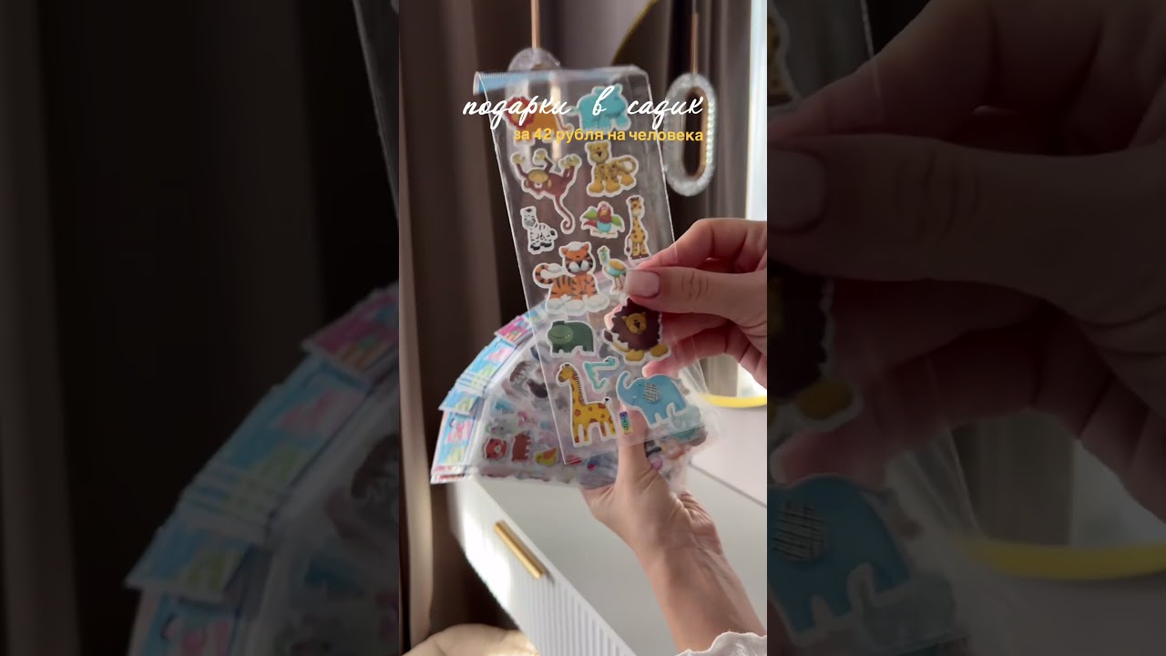 пакеты WB арт. 