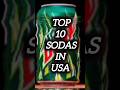 Top 10 Sodas In Usa Shorts Youtubeshorts Top10