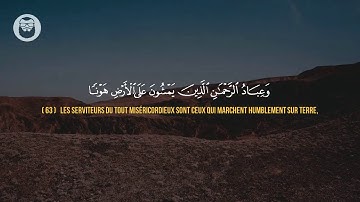 سورة الفرقان - محمد هشام ( وعباد الرحمن الذين يمشون على الارض هونا واذا خاطبهم الجاهلون قالو سلام )