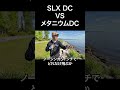 リールレビュー　#バス釣り #バスプロ #琵琶湖