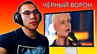 Reacting To SHAMAN - ЧЁРНЫЙ ВОРОН (праздничное шоу Андрея Малахова, 9 мая 2024 года)!!!