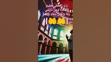 #قرآن #سورة_إبراهيم  Quran |#محمد_صديق_المنشاوي