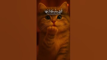 اكتب شيء تؤجر عليه/قرآن كريم بصوت جميل  🎧