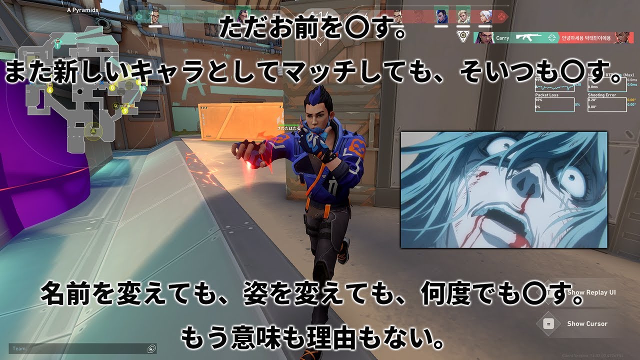 【手元あり】錆び付くまで、頭を撃ち続ける。それが、この戦いの俺の役割なんだ。【VALORANT / ヴァロラント】