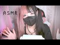 【ASMR】地声(小声)で雑談しながら、指耳かきや耳ペタペタする♡【whisper / ASMR雑談 talking】　#asmr #ゆずちちゃん