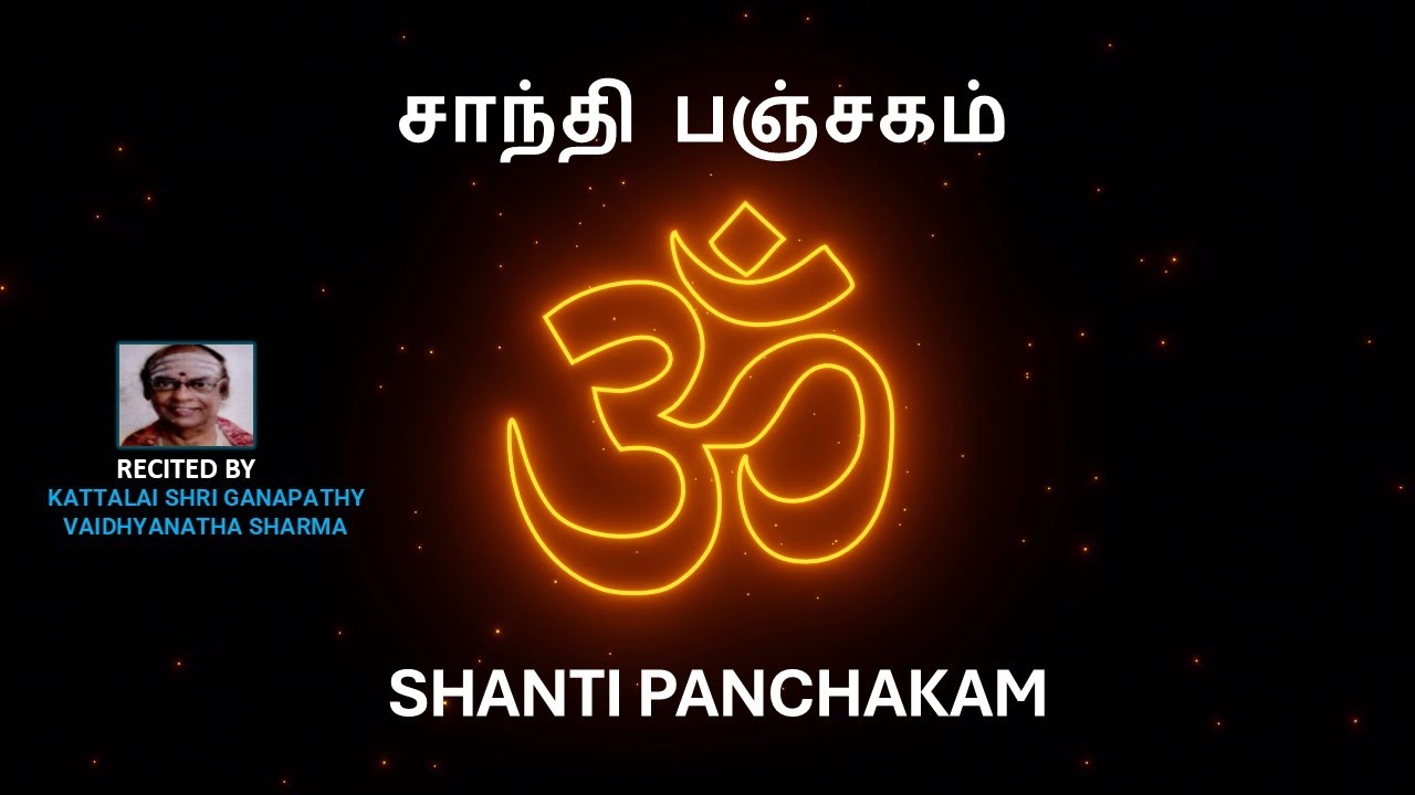SHANTI PANCHAKAM| Prayer for Inner Peace , Harmony and to Remove obstacles