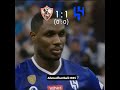 الزمالك Vs الهلال ملخص ركلات ترجيح Cr7 Football Ronado Cr7football Ronaldino 
