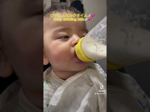 今日もグビグビ🍼💕#ぴすぴすチャンネル #Baby #asmr #milk #赤ちゃん