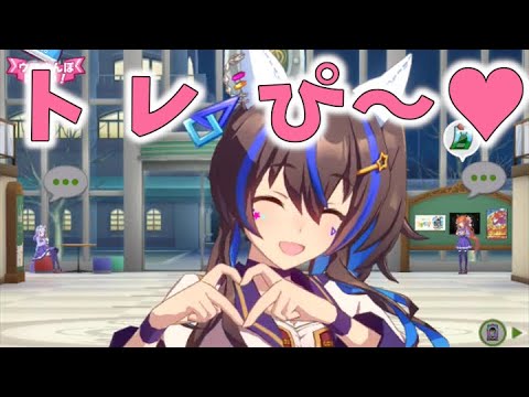 距離感バグってるヘリオスホーム【ウマ娘】ダイタクヘリオス ホーム画面まとめ