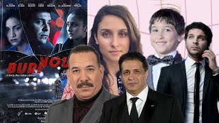 مراجعة و تحليل الفيلم المغربي Burnout