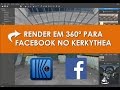 Render 360 graus no Kerkythea para o Facebook