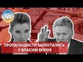 🔴 Пожежа на нафтобазі в Бєлгороді: пропаганда рф не встигає вигадувати фейки / Останні новини