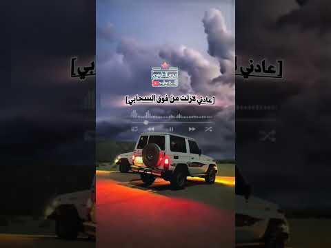 الفنان سليمان العمري لوحسبنا للعصافير احتسابي