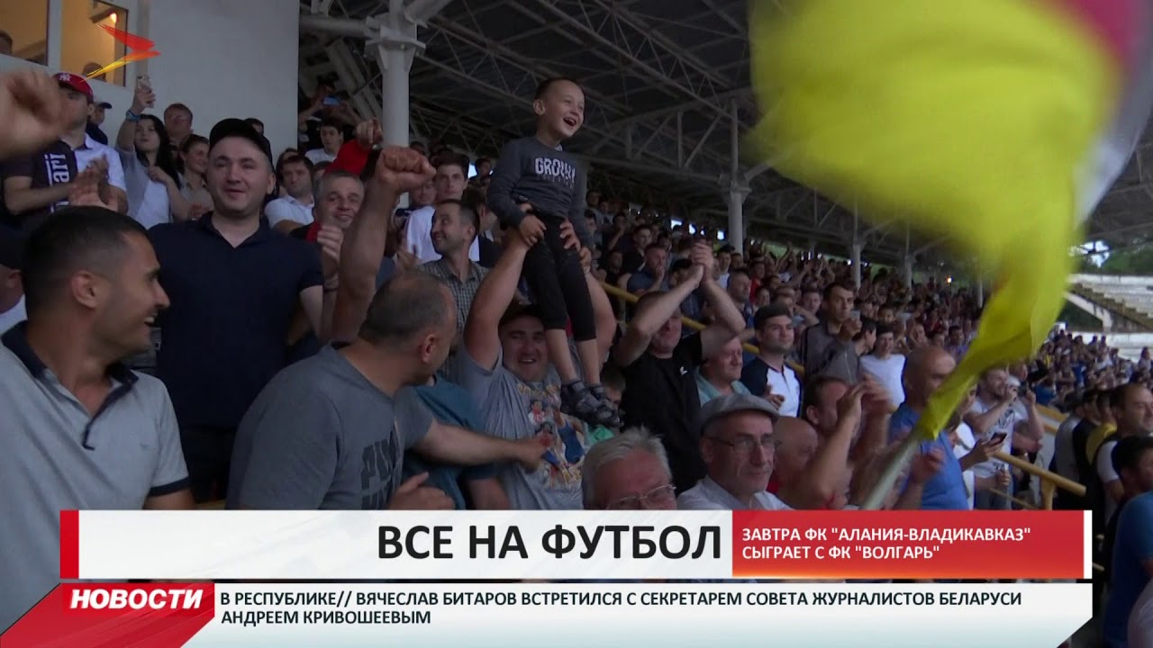 Алания лада владикавказ