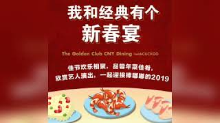 Cara Sign Up Apps Cuckoo+ screenshot 1