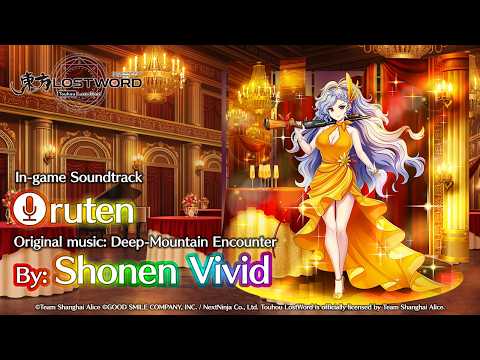 Touhou LostWord - ruten